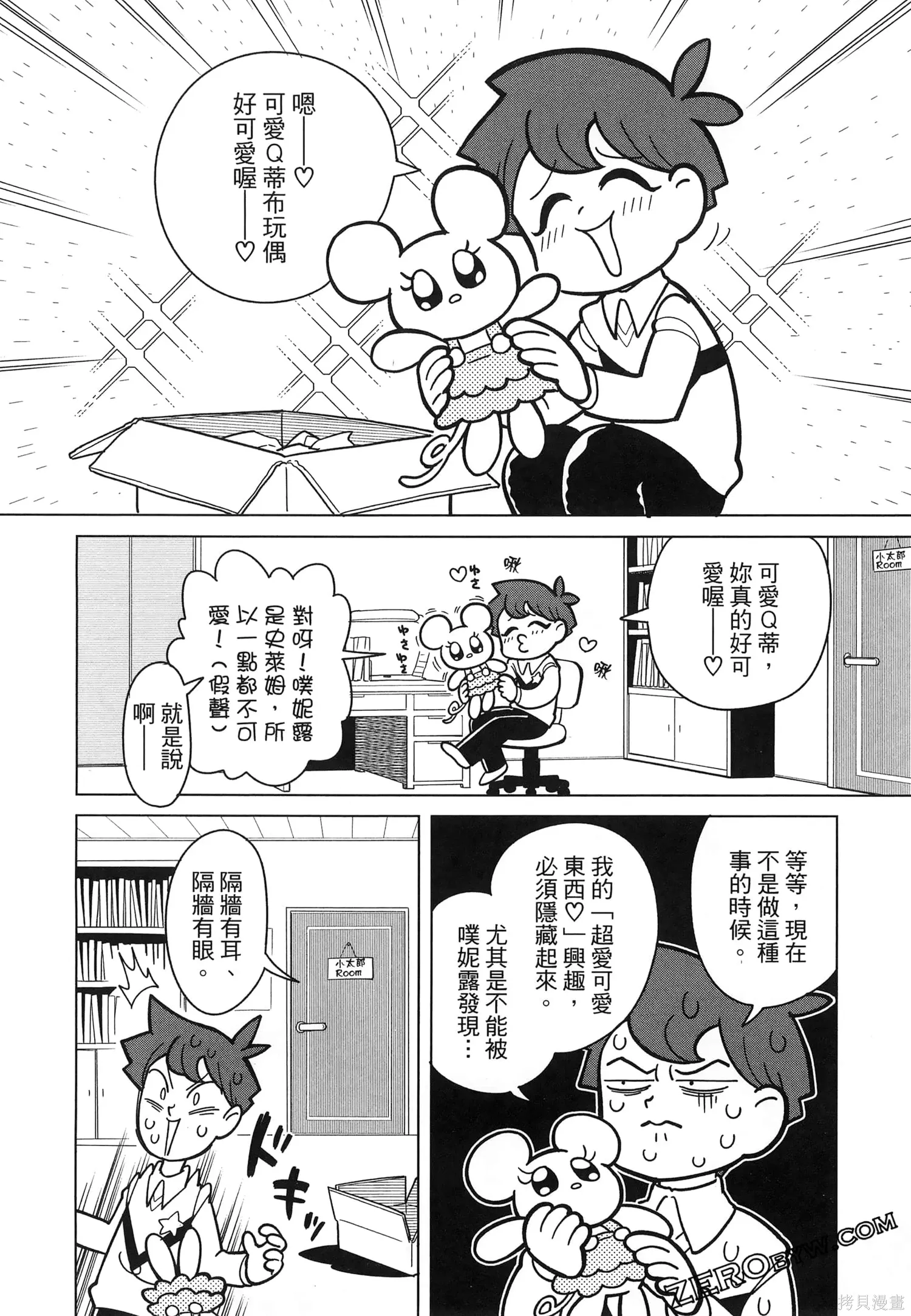 第1卷 第117页