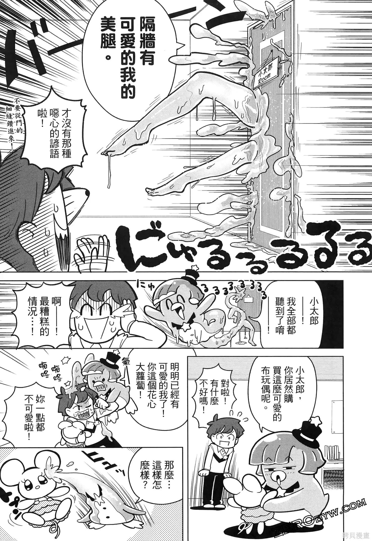 第1卷 第118页