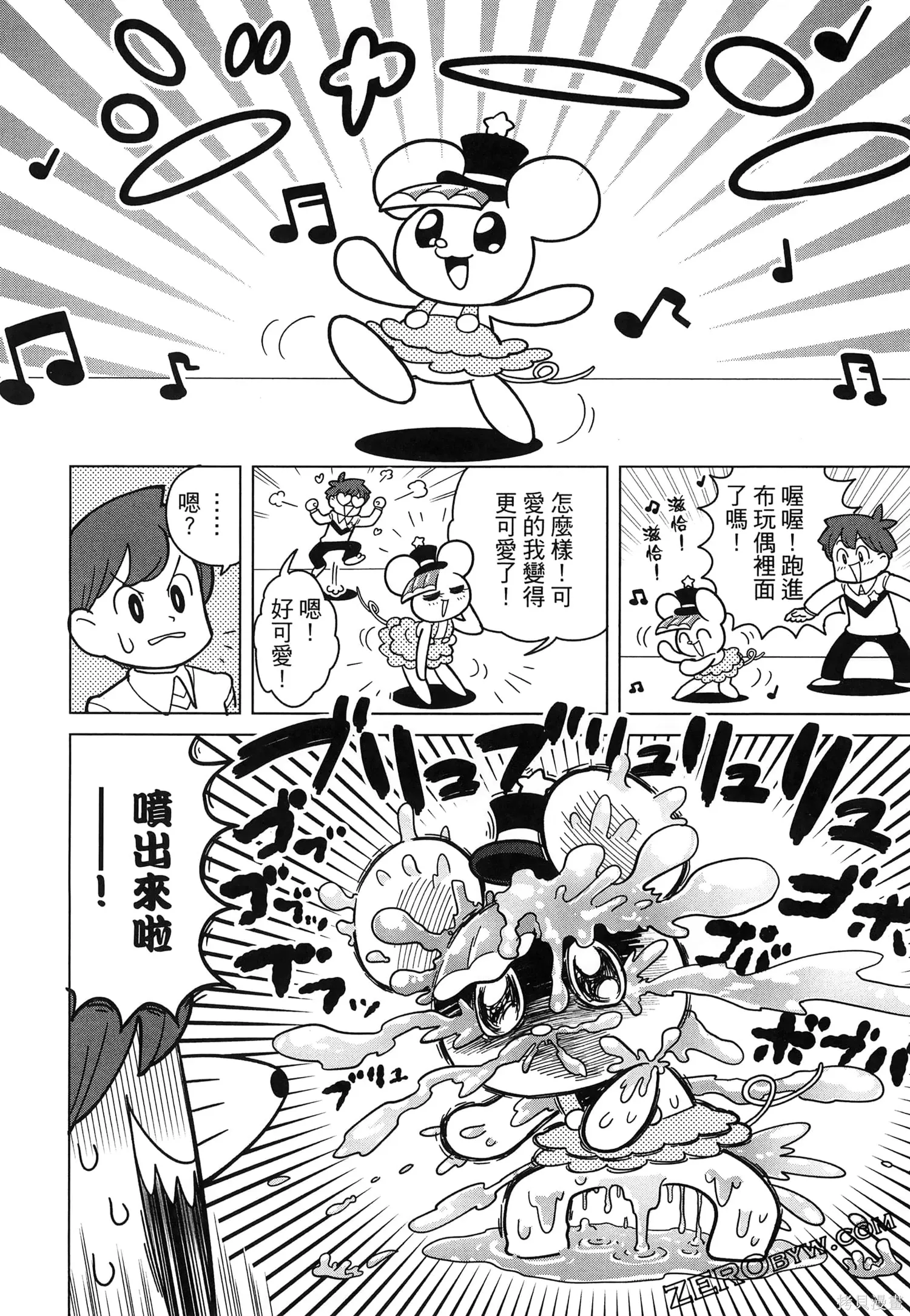 第1卷 第119页