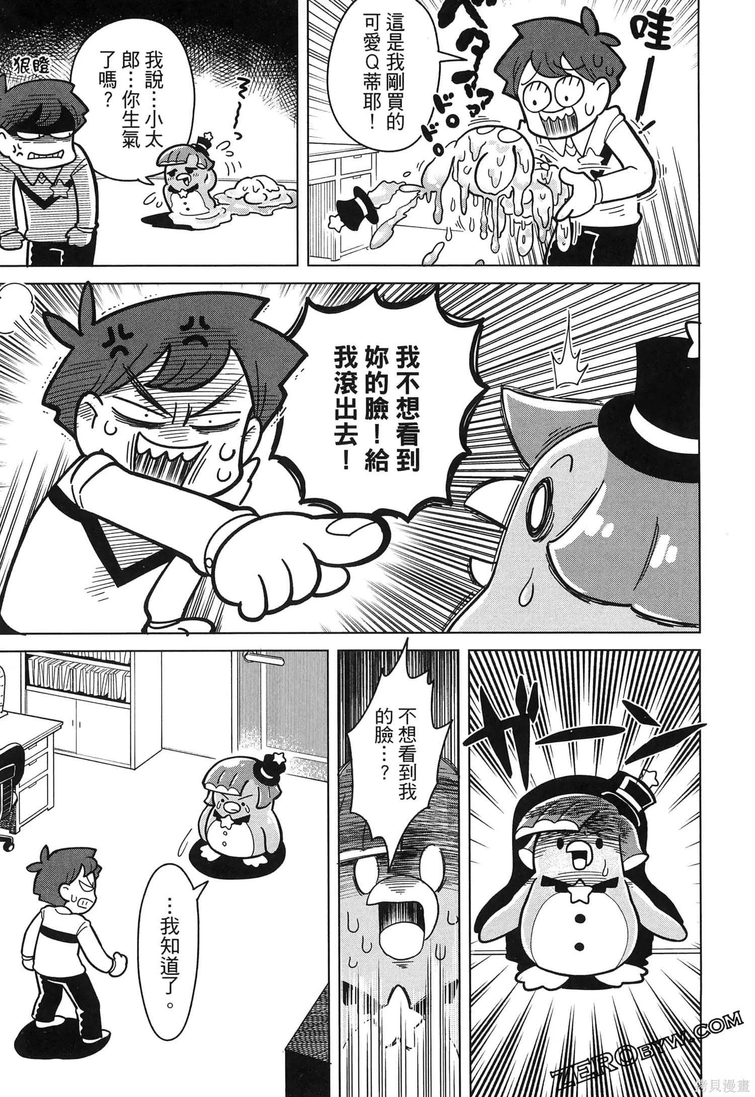 第1卷 第120页