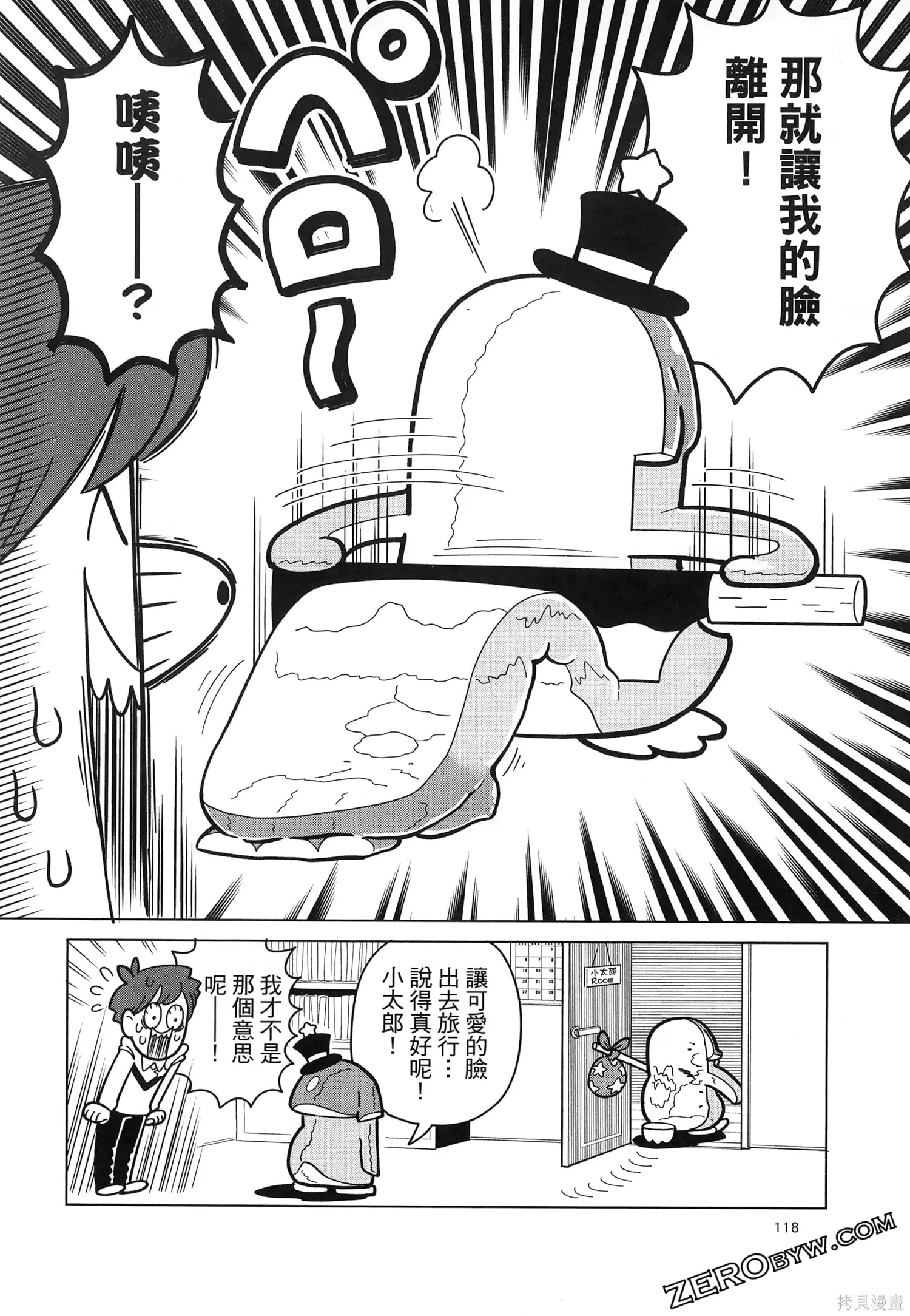 第1卷 第121页