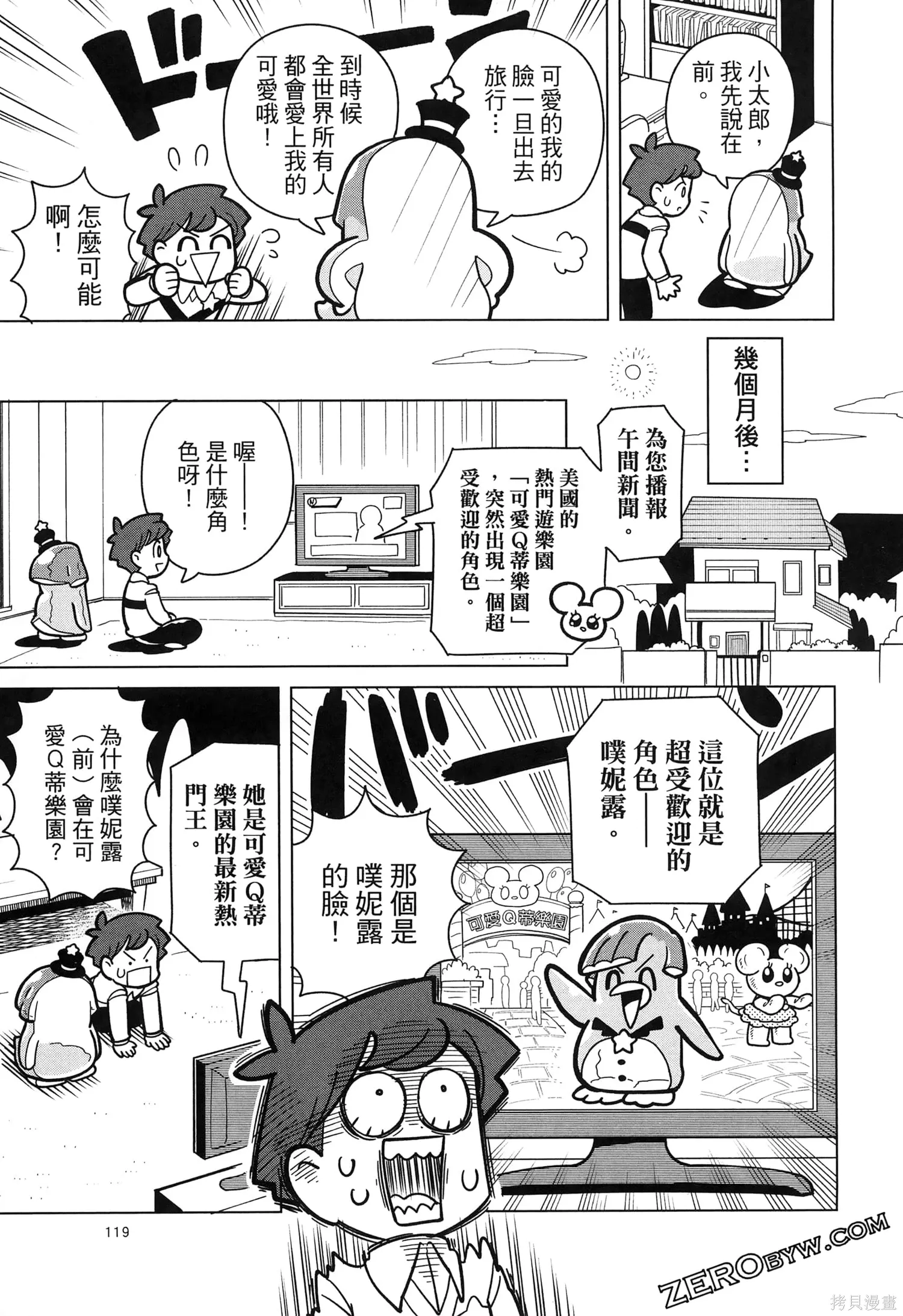 第1卷 第122页