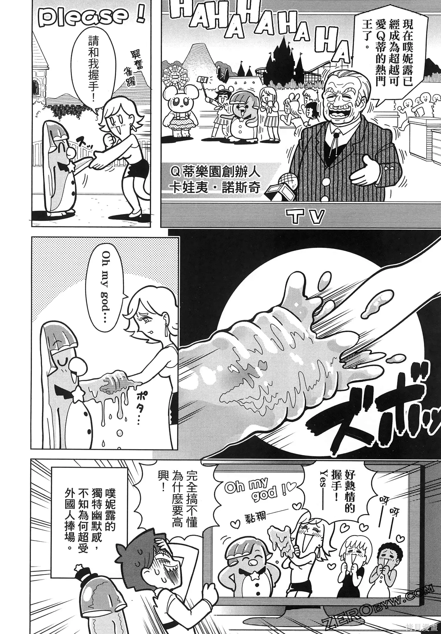 第1卷 第123页