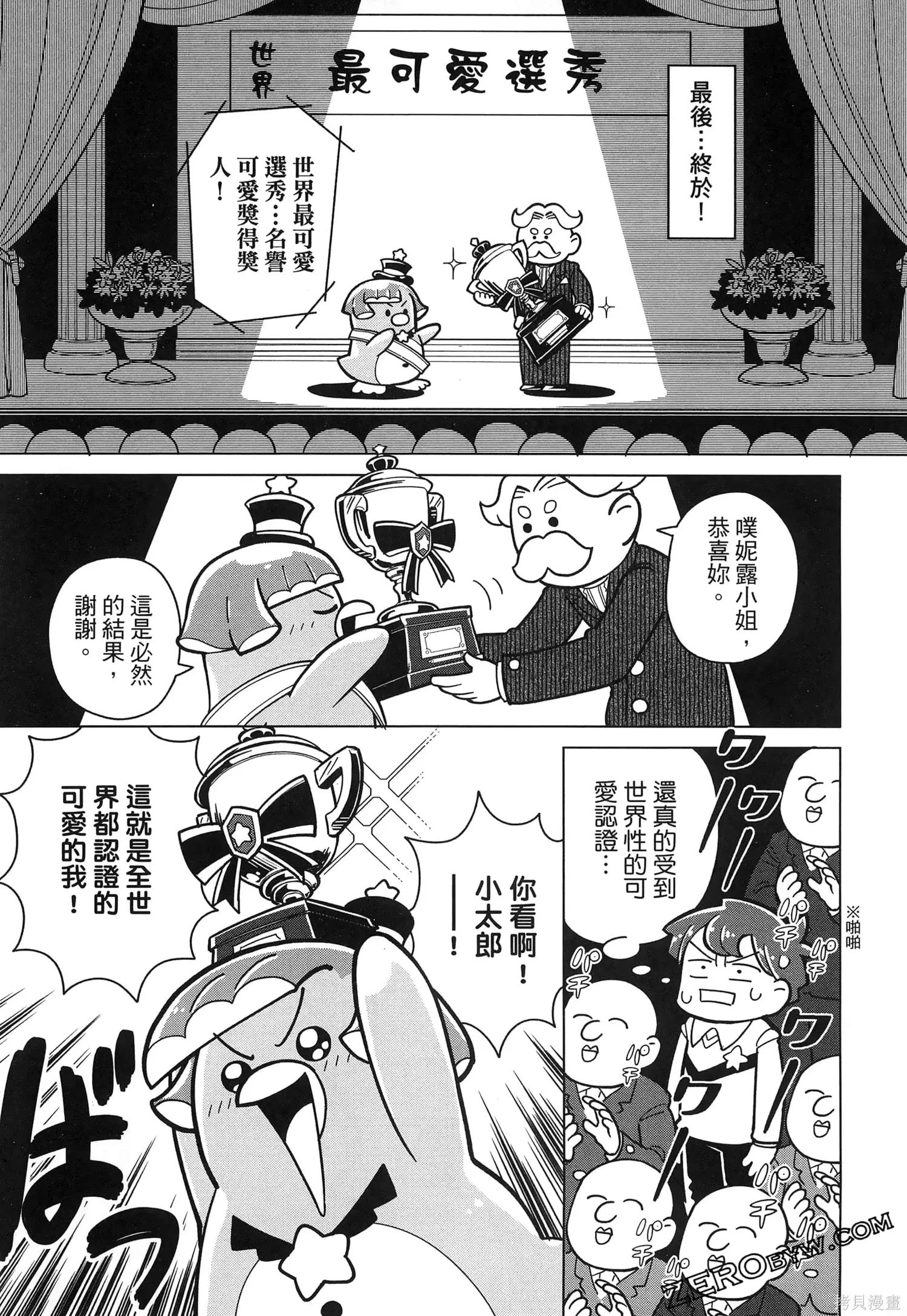 第1卷 第124页
