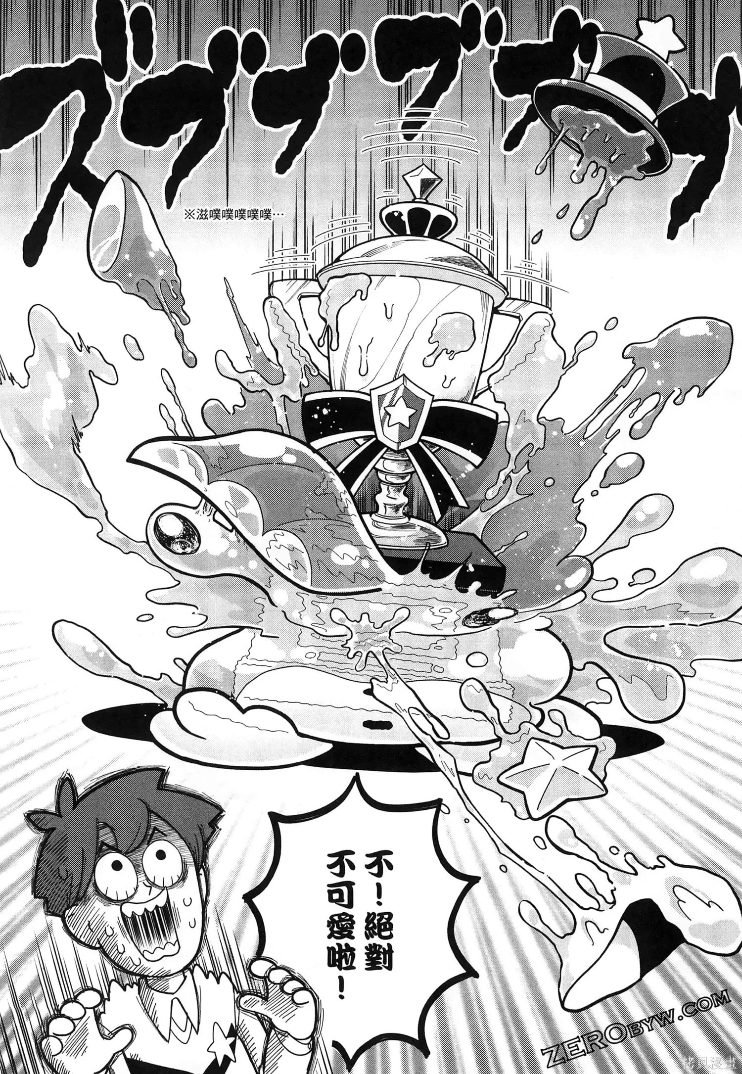 第1卷 第125页