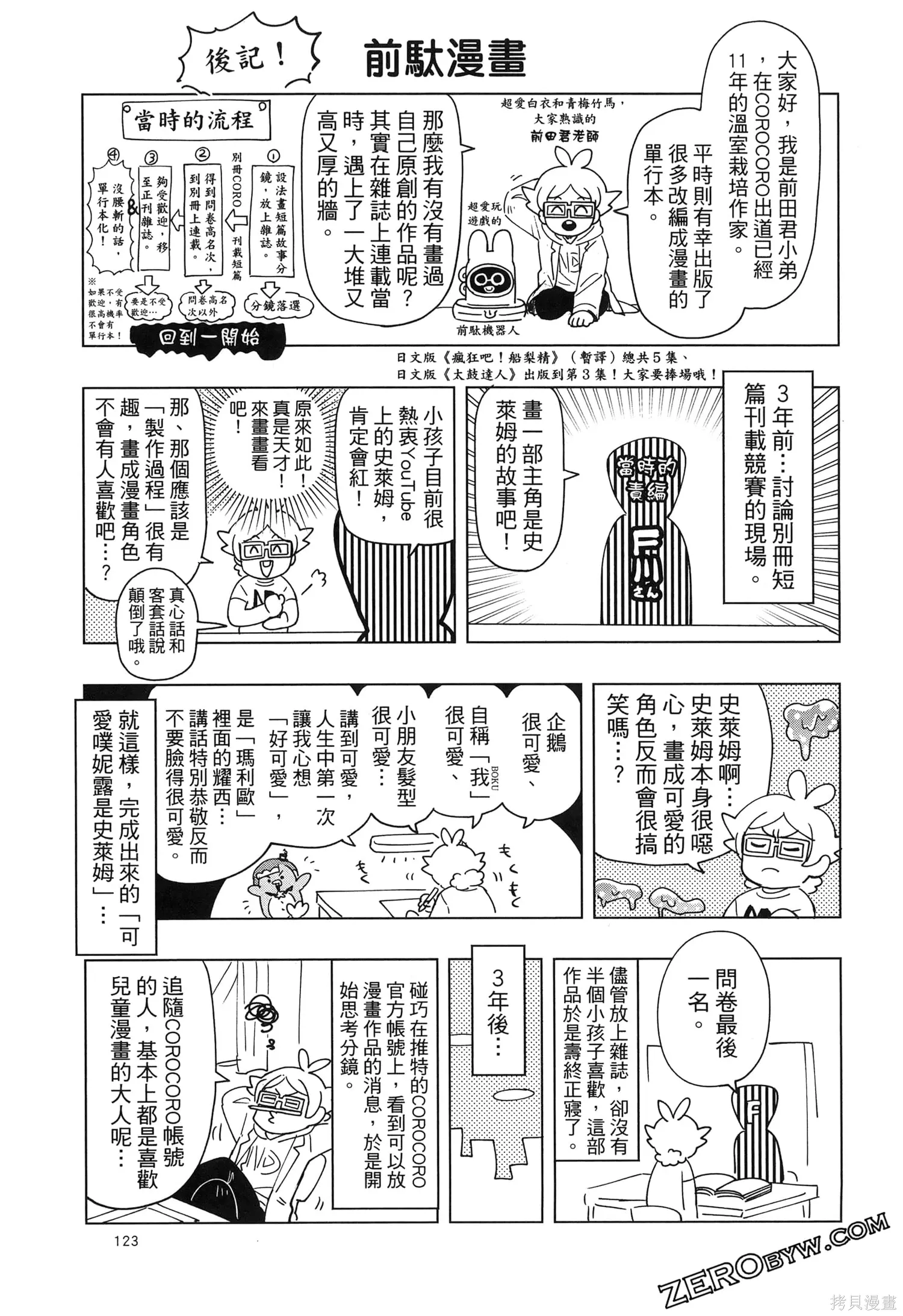 第1卷 第126页