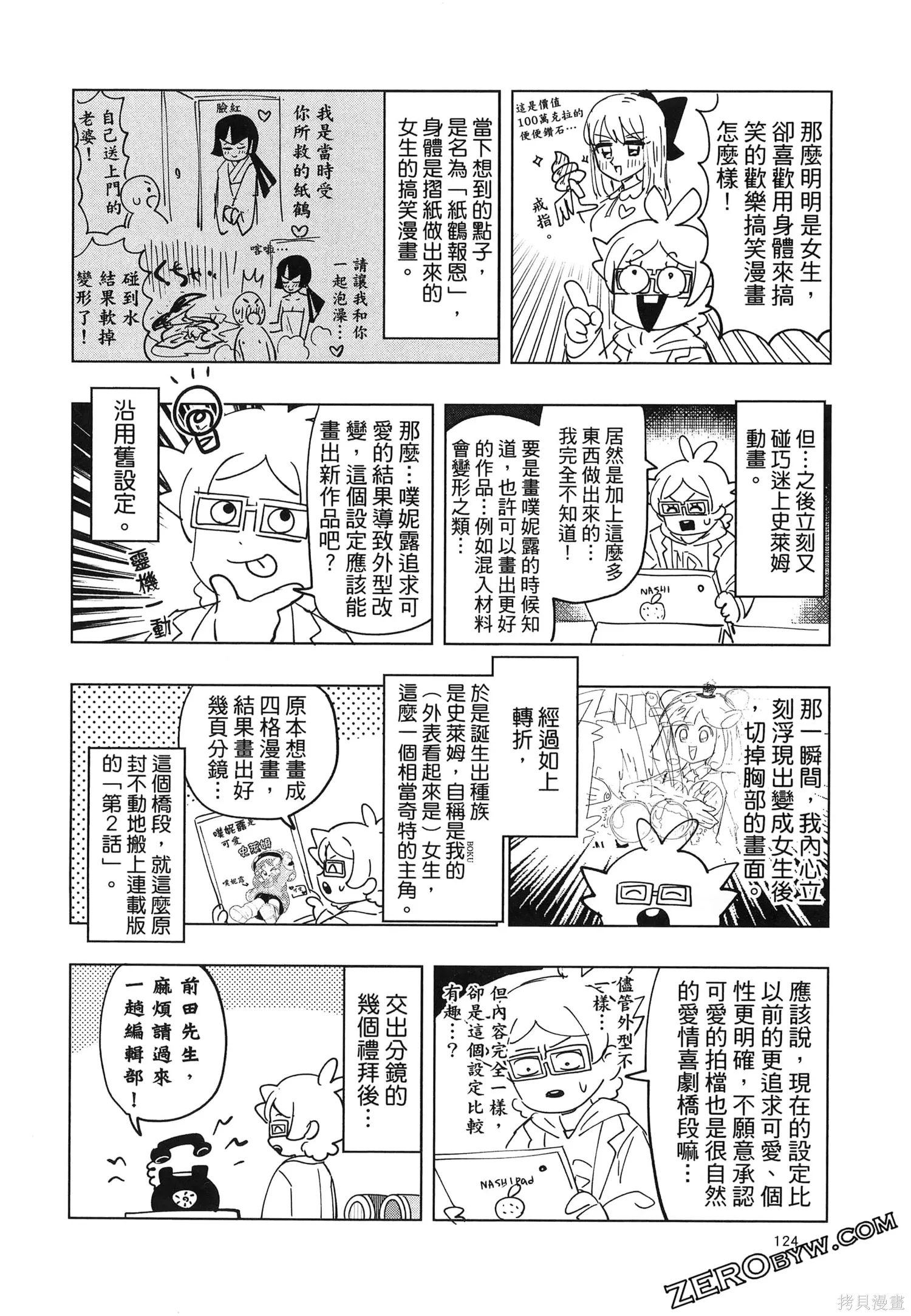 第1卷 第127页