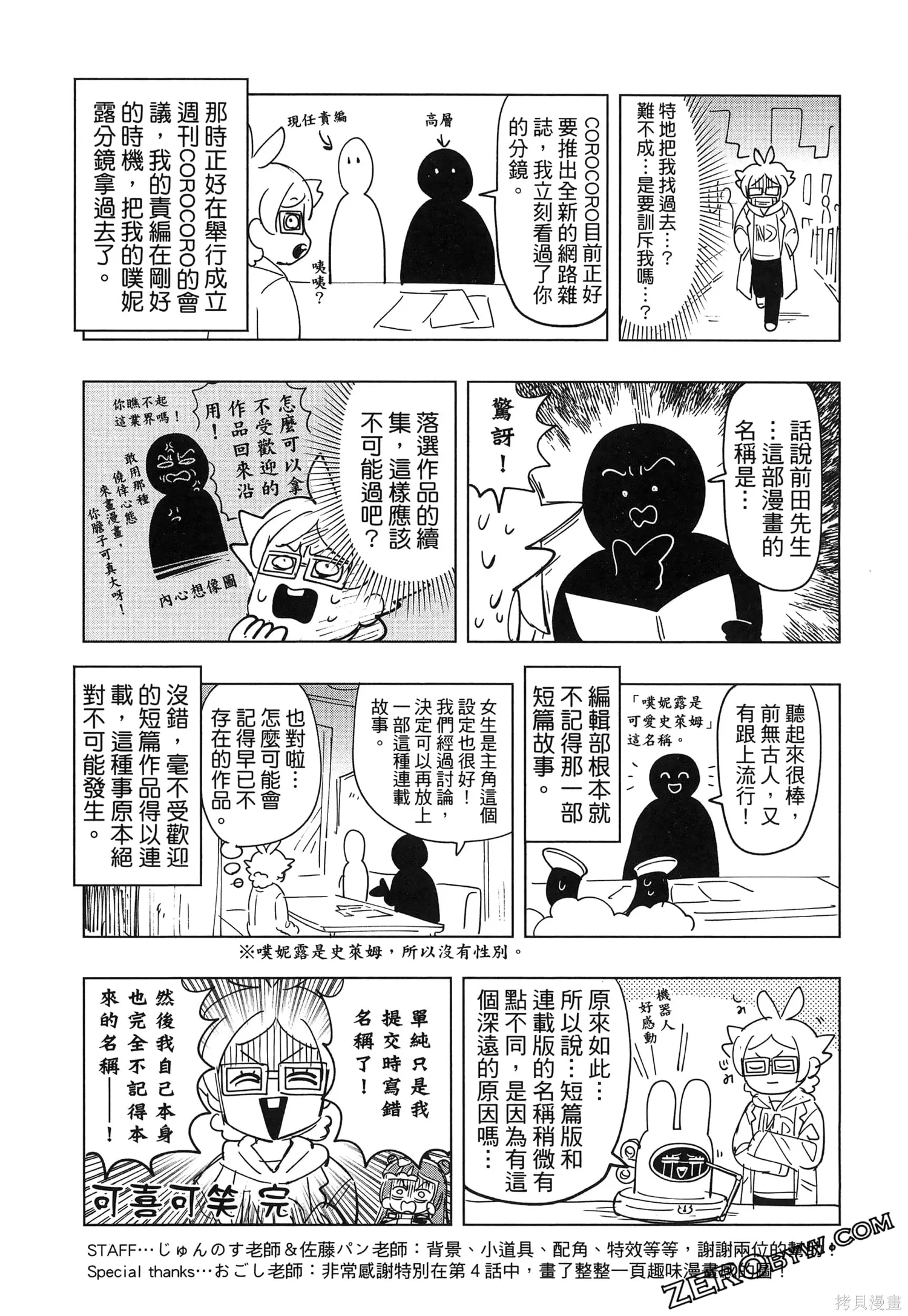第1卷 第128页
