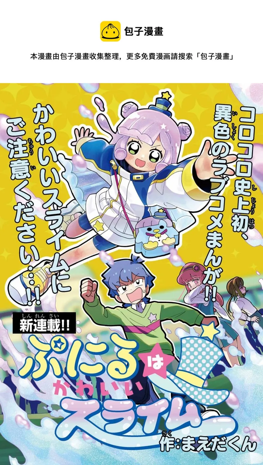 第01话 第1页