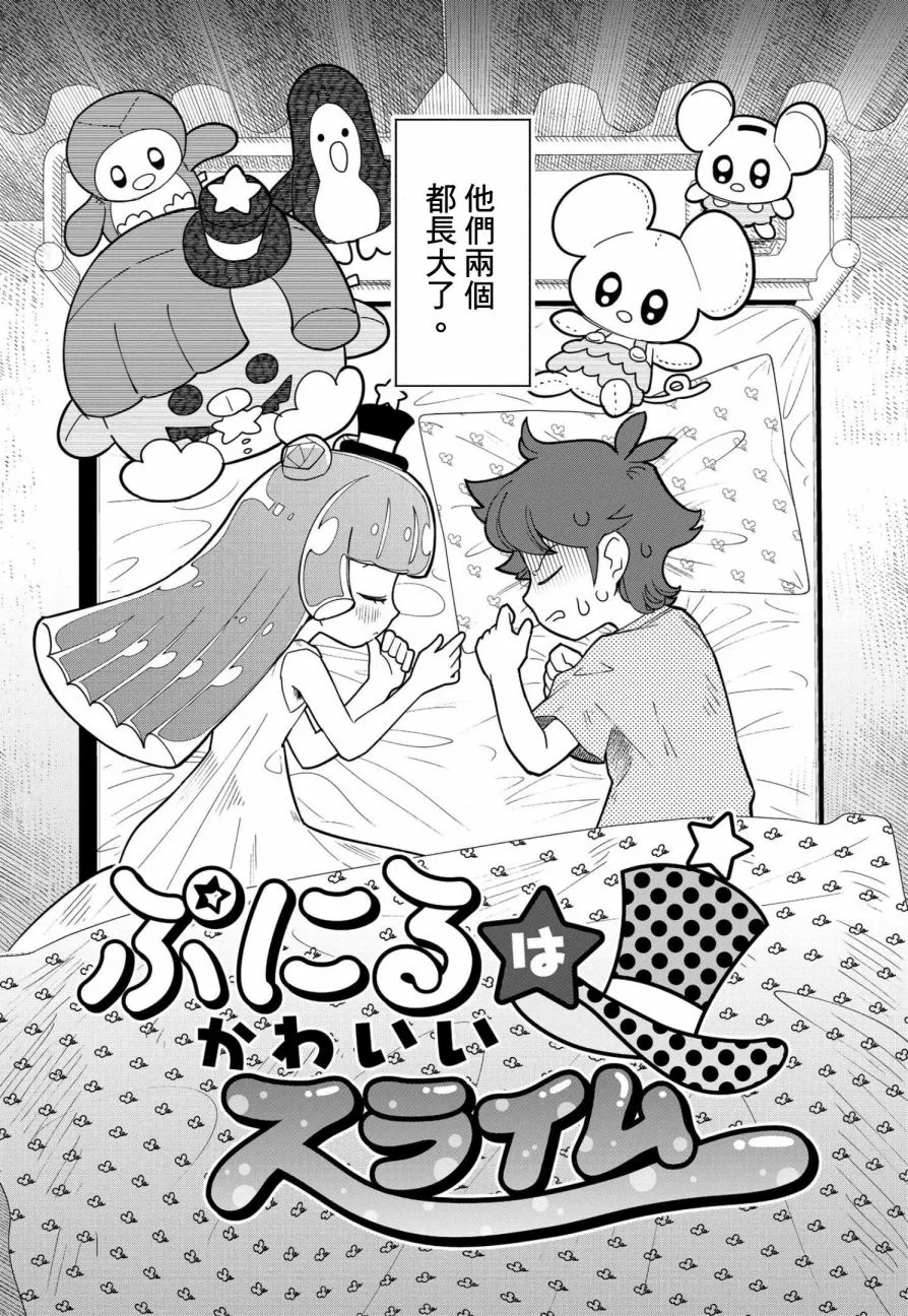 第01话 第3页