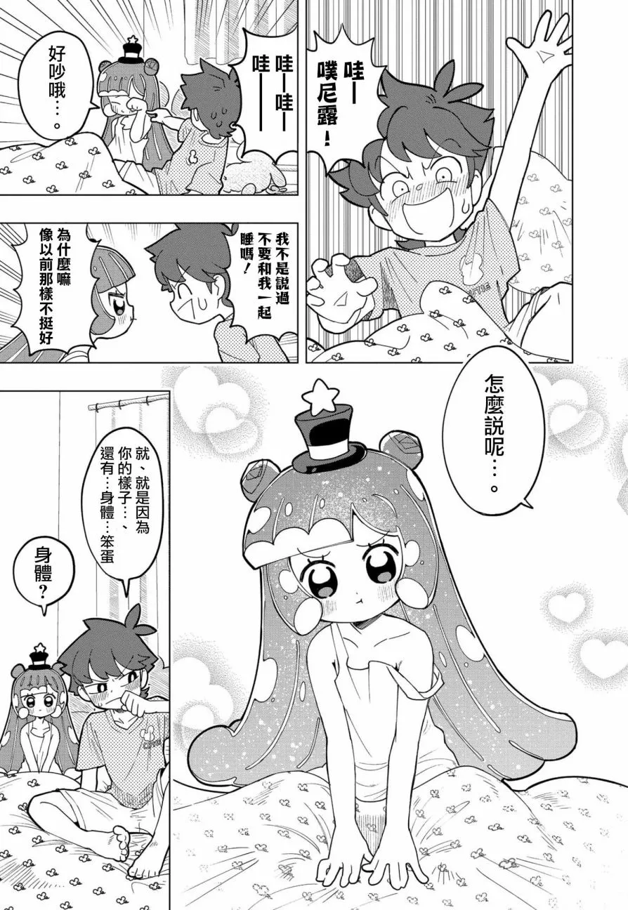 第01话 第4页