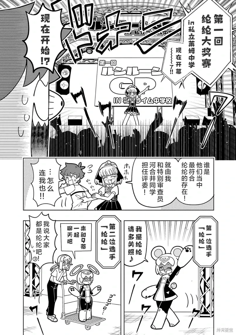 第15话 第4页