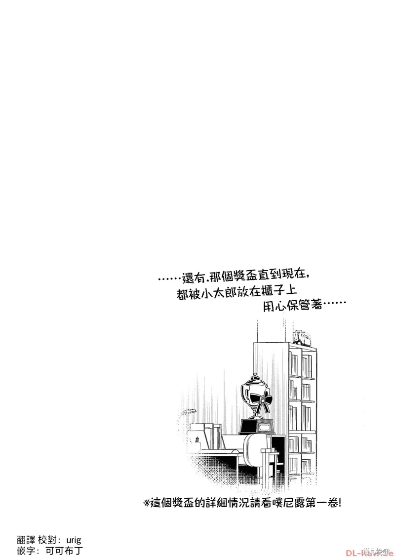第16话 第10页