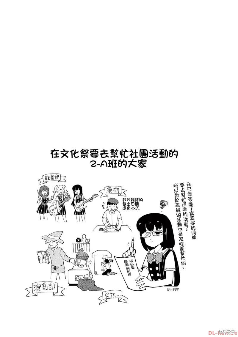 第21话 第9页