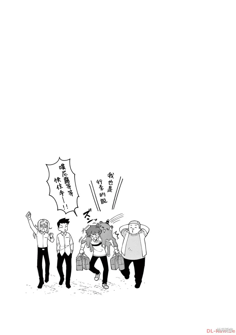 第23话 第13页