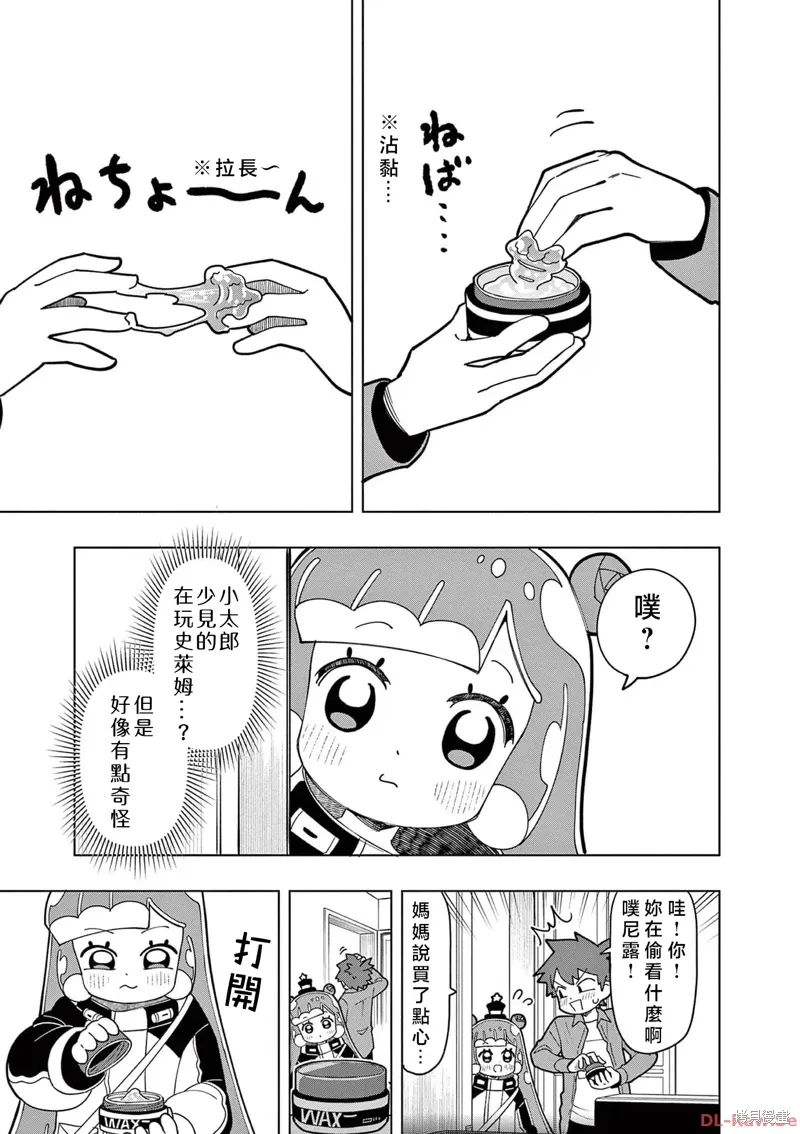 第24话 第5页