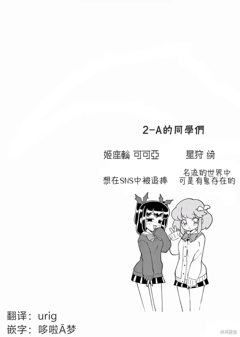 第25话 第10页