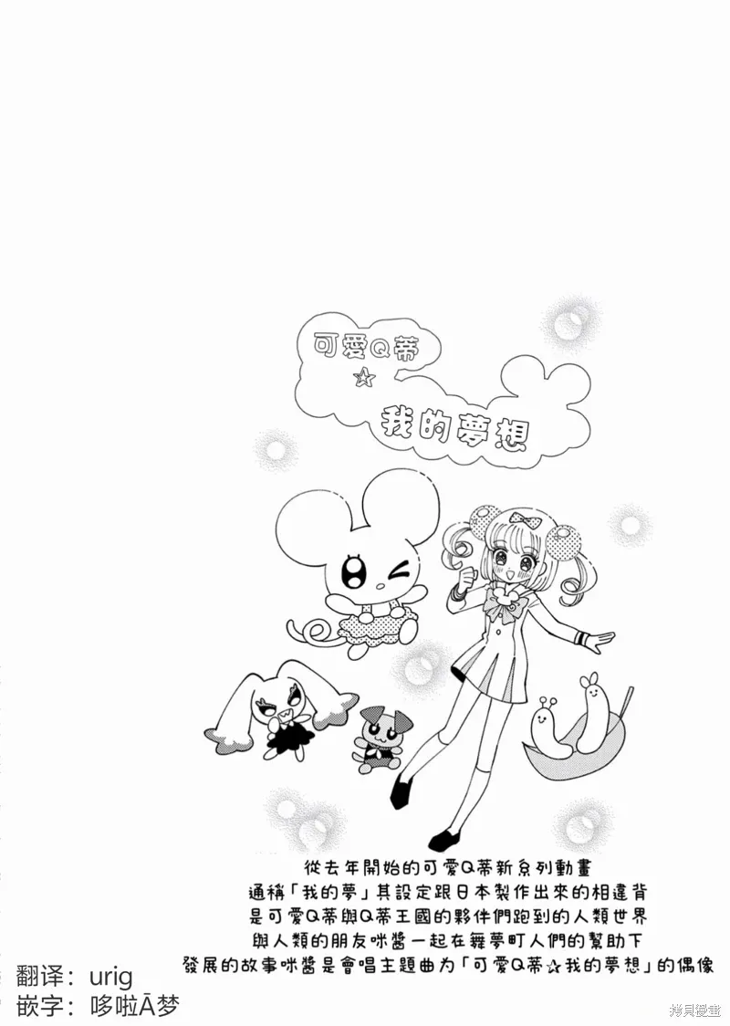 第26话 第12页