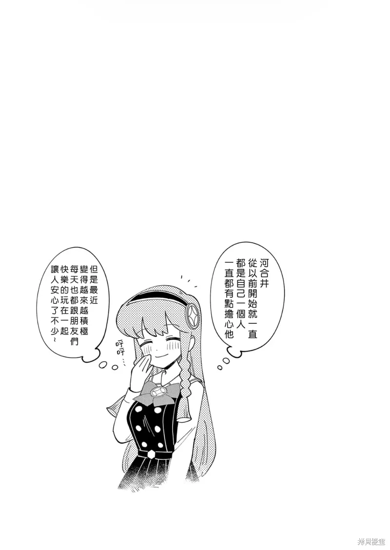 第27话 第15页