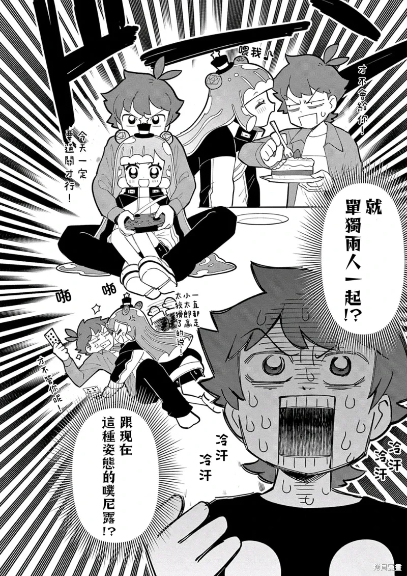 第28话 第8页