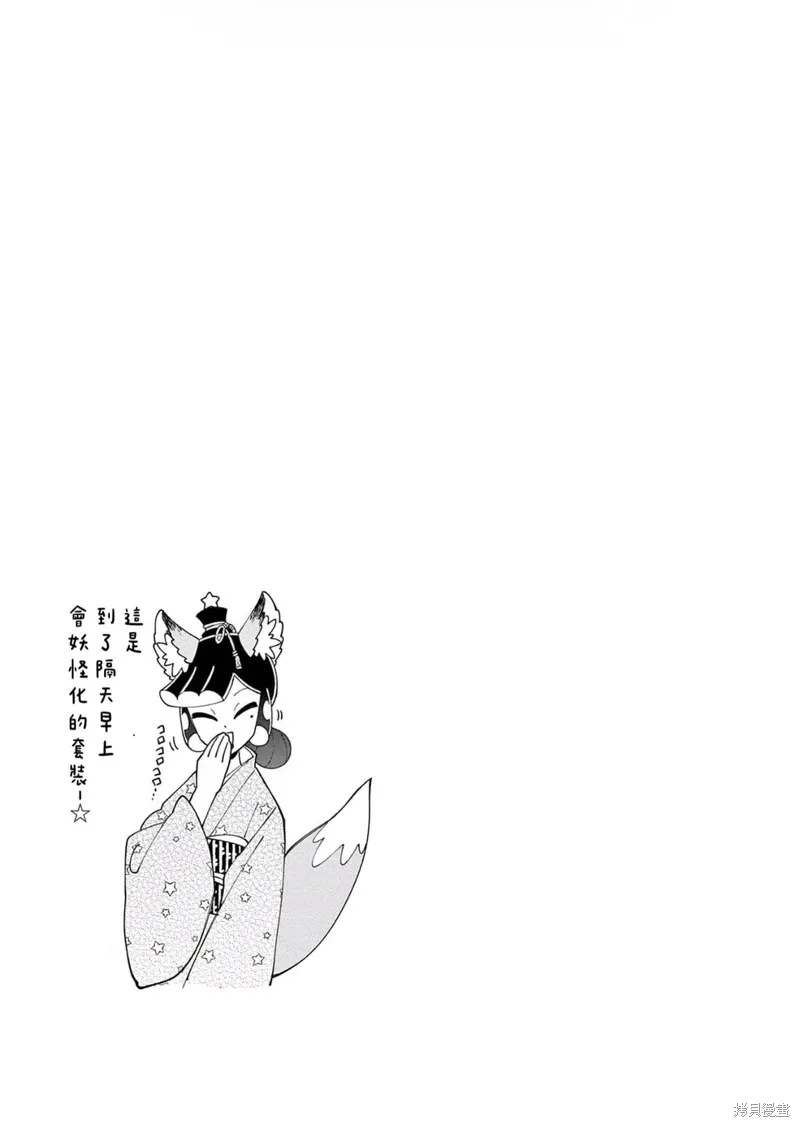 第32话 第11页