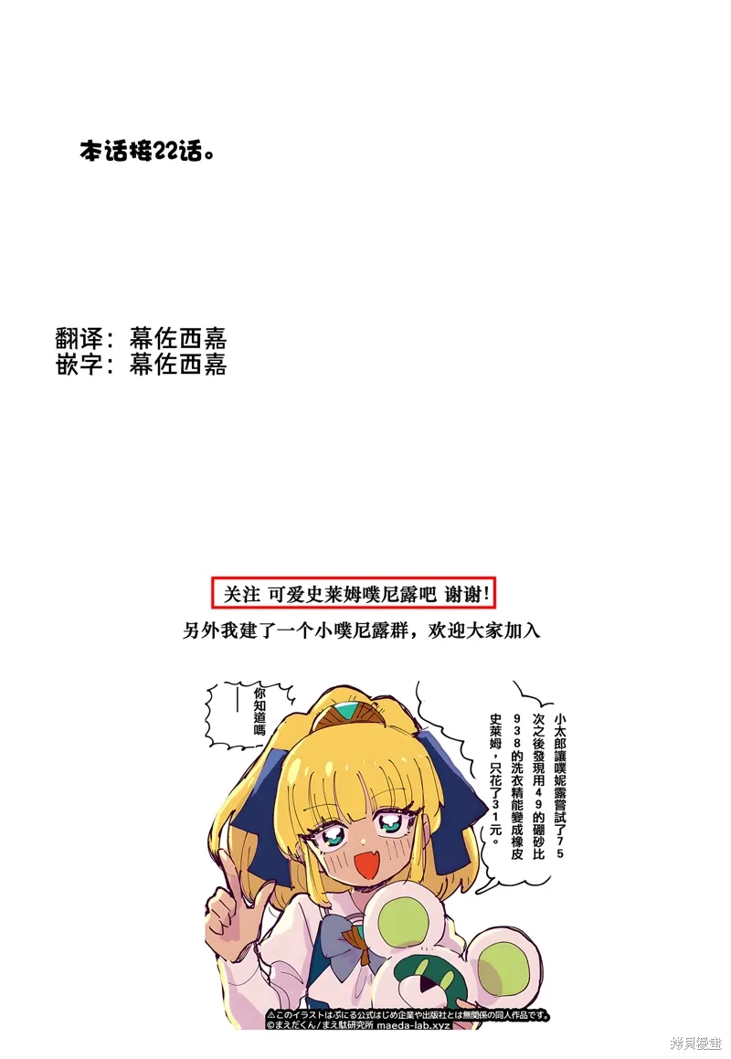 特别插画3 第2页