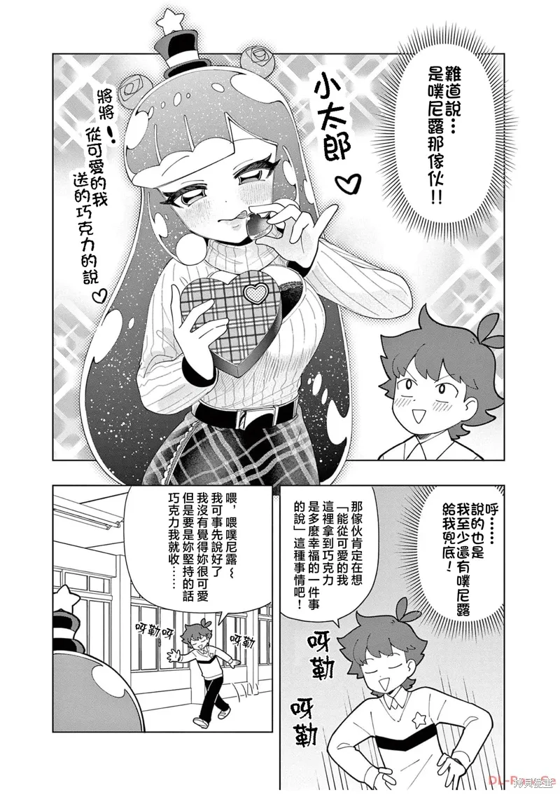 第34话 第6页