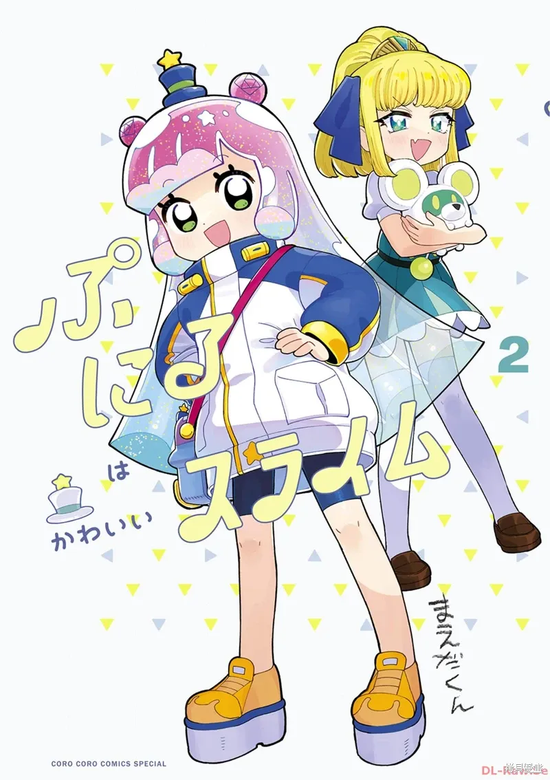 二卷附录 第1页