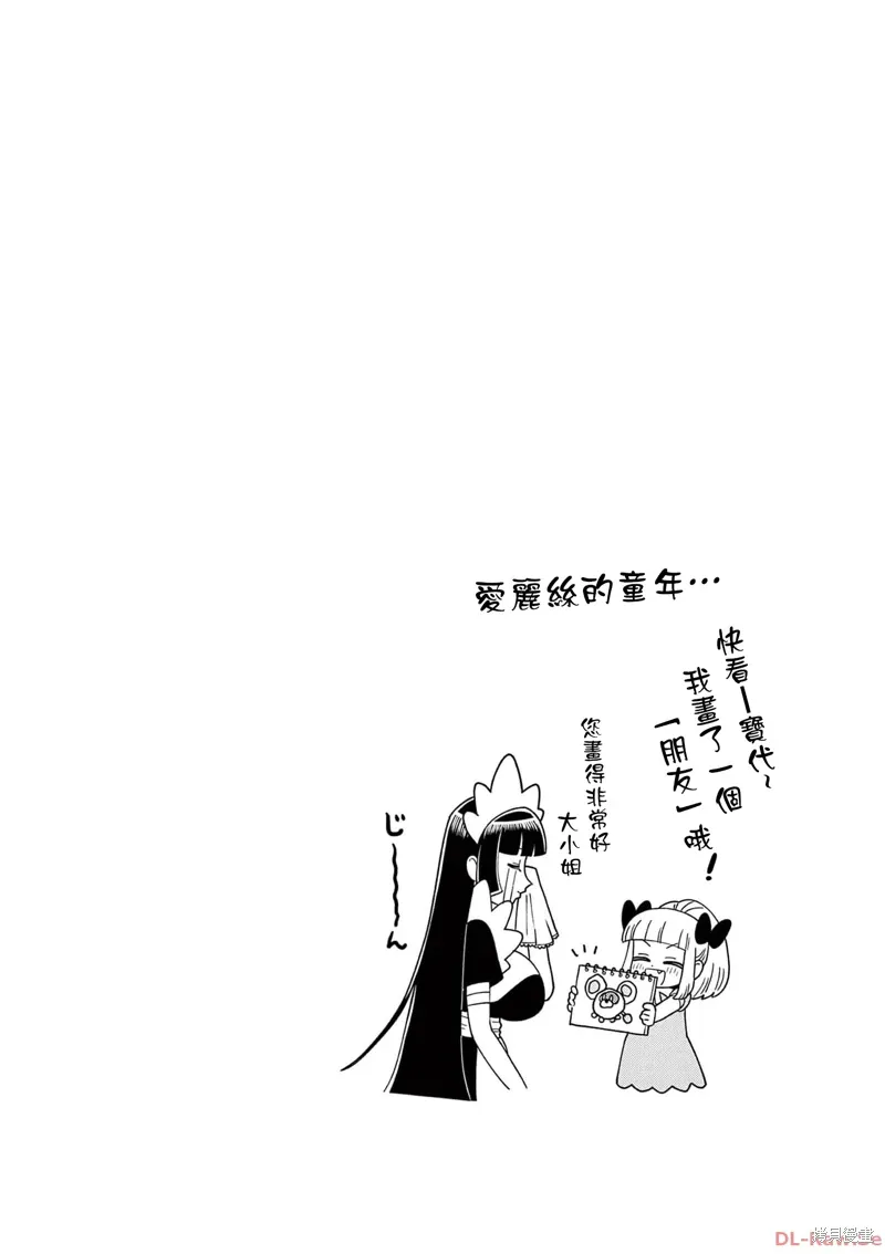 二卷附录 第4页