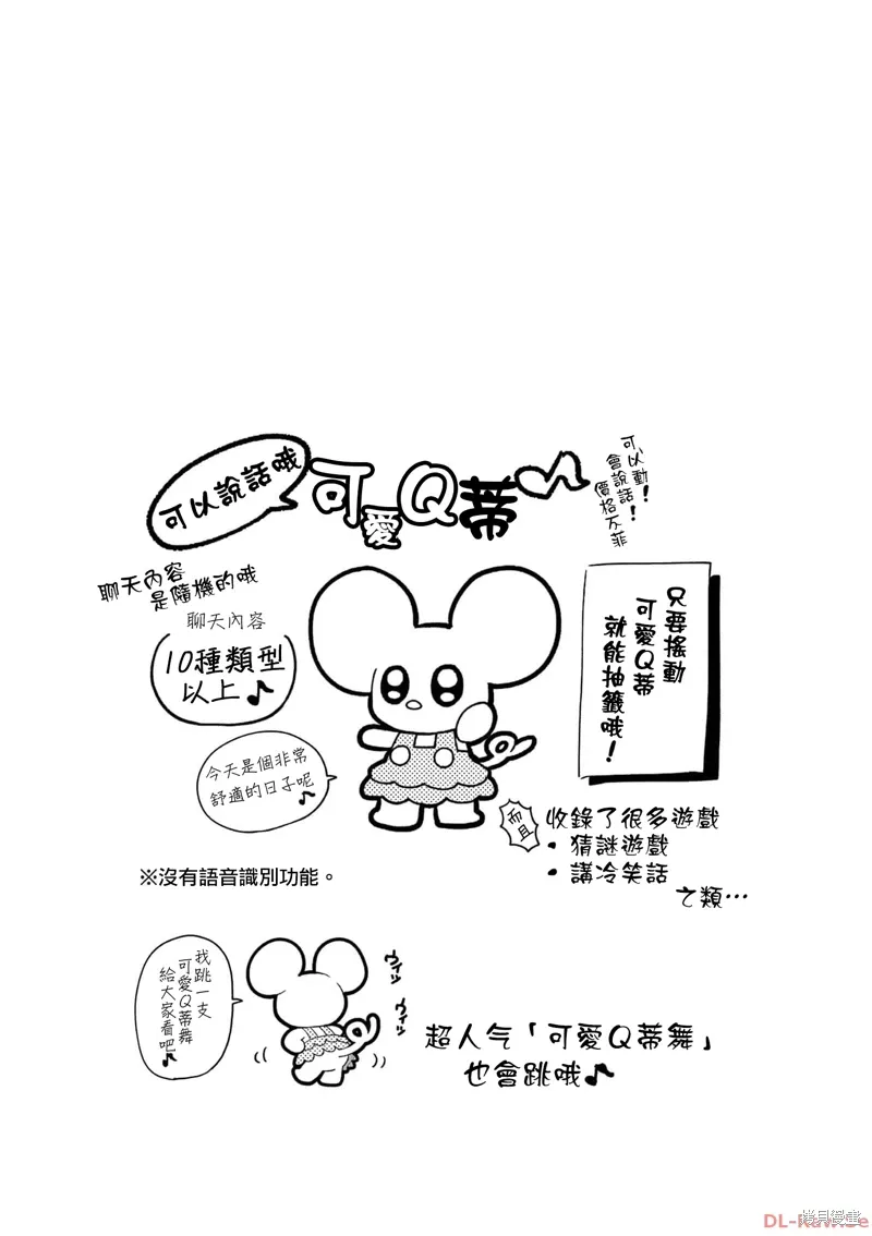 二卷附录 第5页