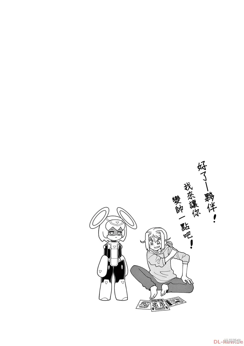 二卷附录 第6页