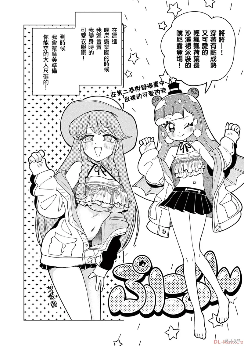 二卷附录 第11页