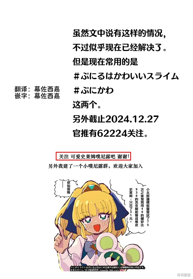 官推2w关注 第2页
