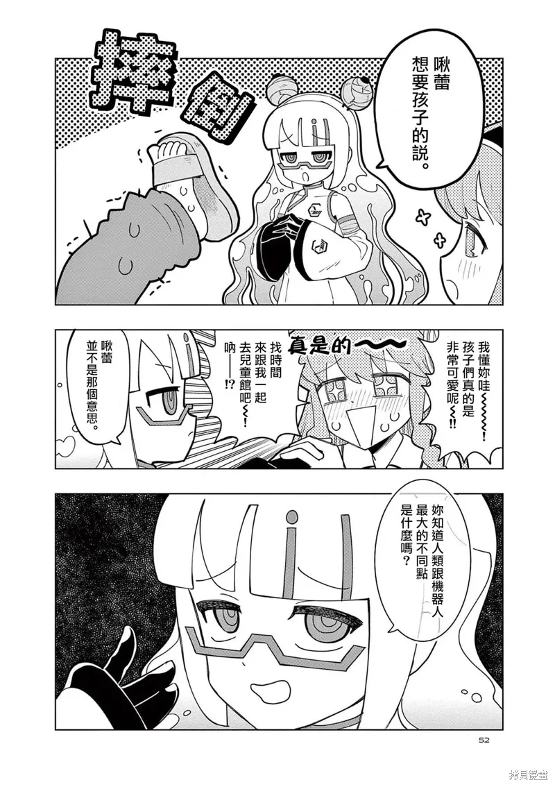 第40话 第6页