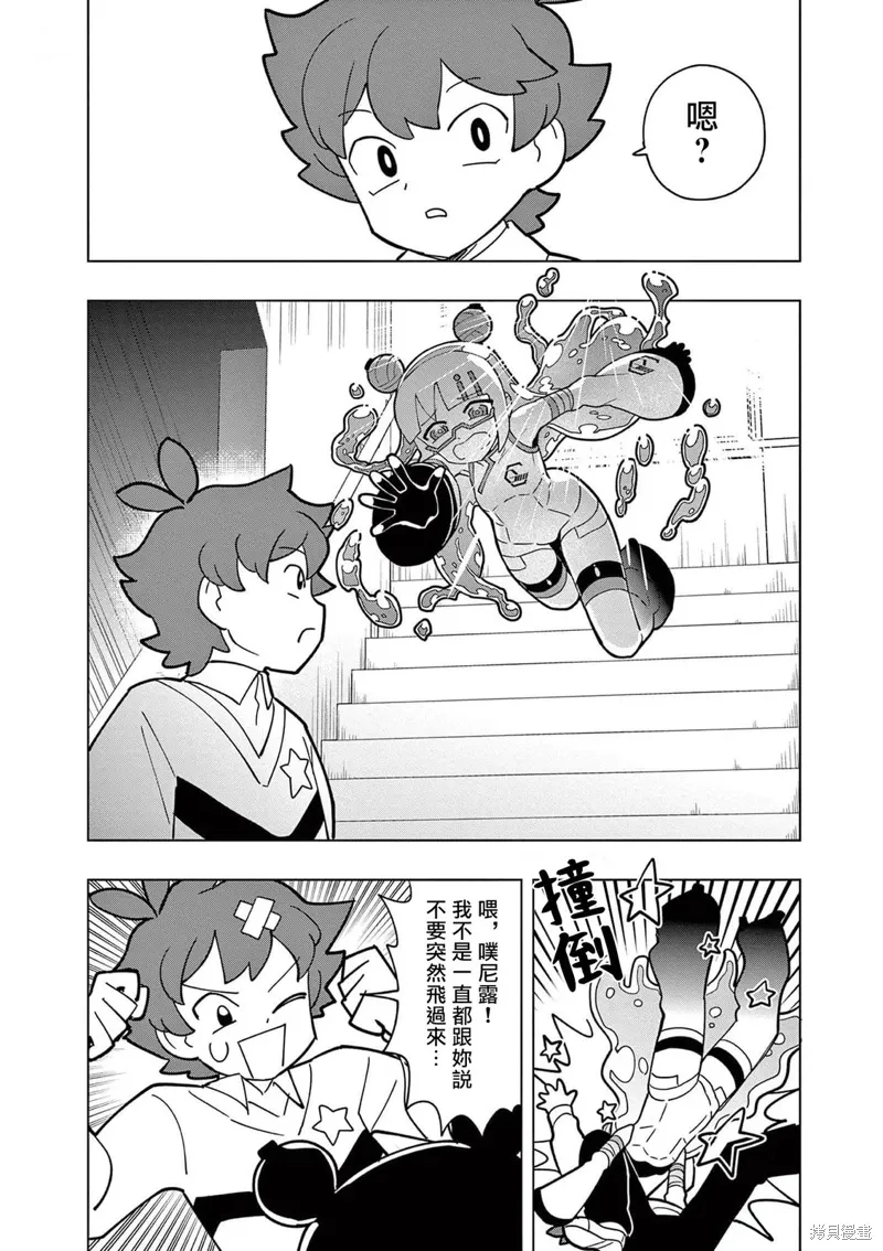 第40话 第10页