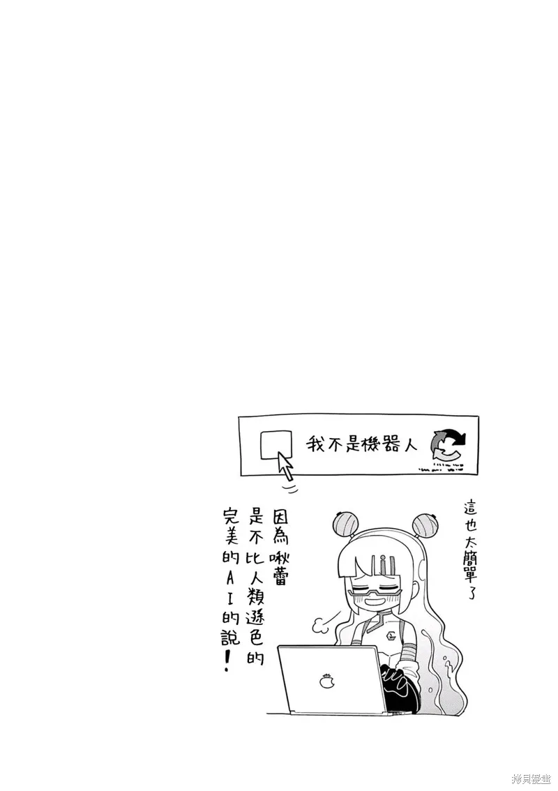第40话 第14页