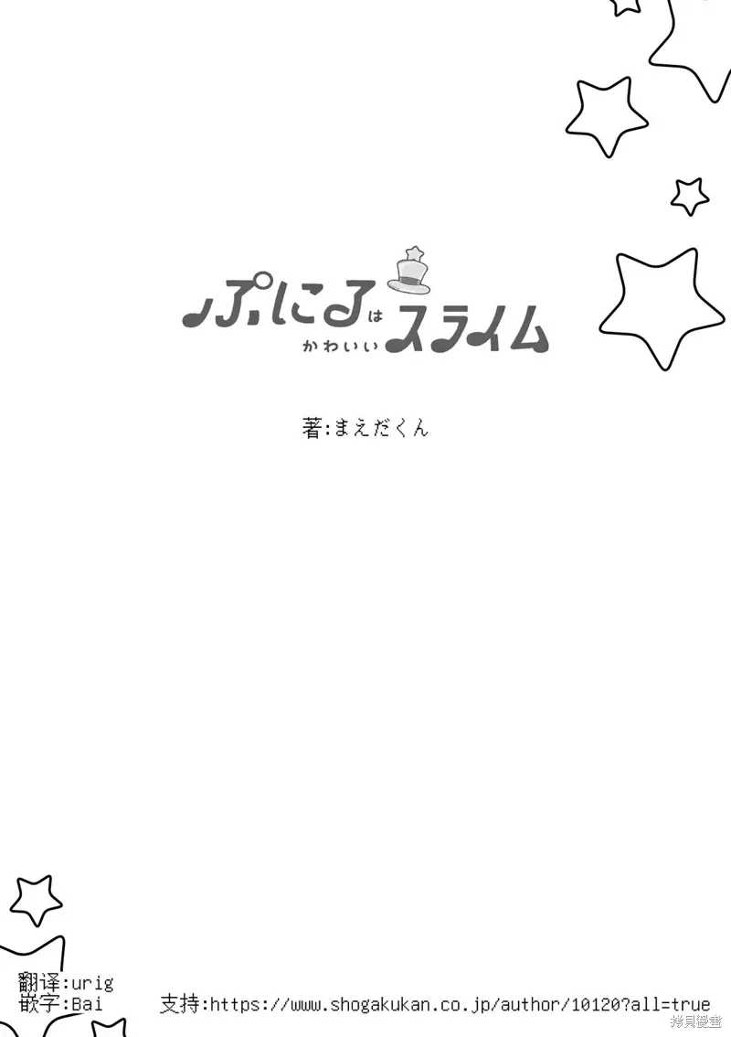 第40话 第15页