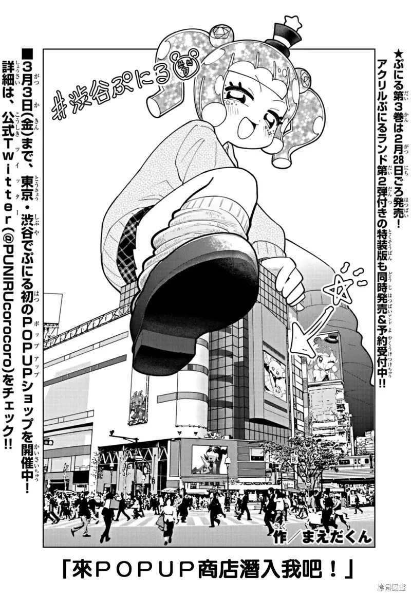 特别插画11 第1页