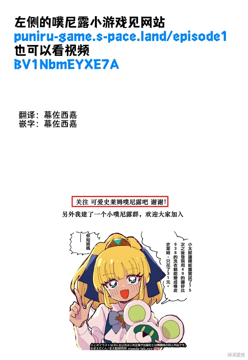 特别插画13 第2页