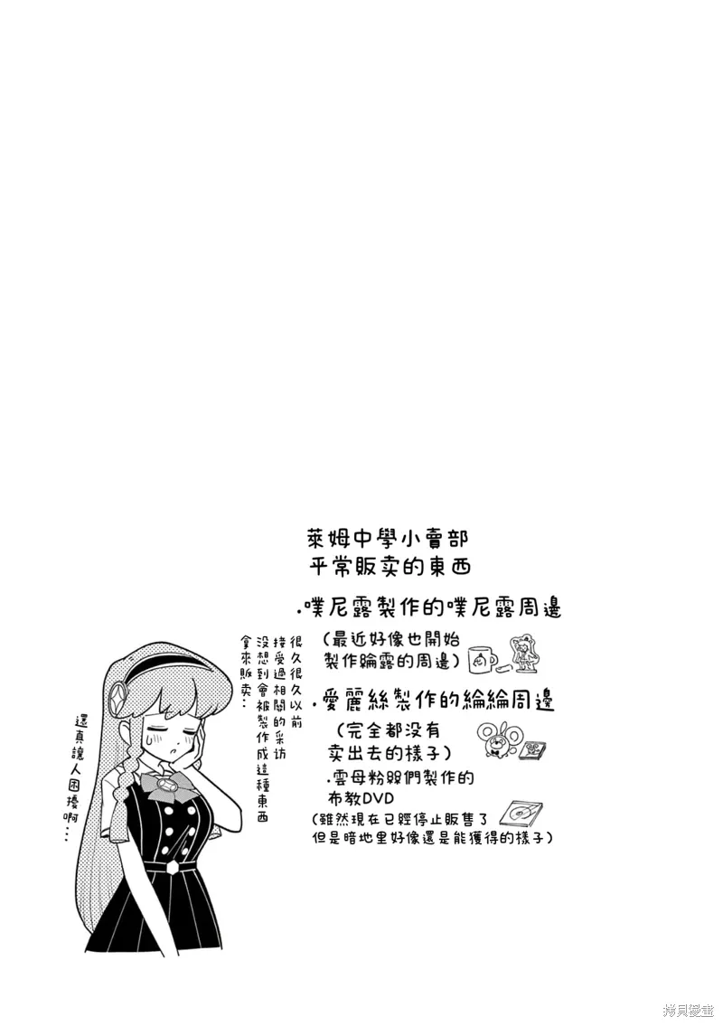 第42话 第11页