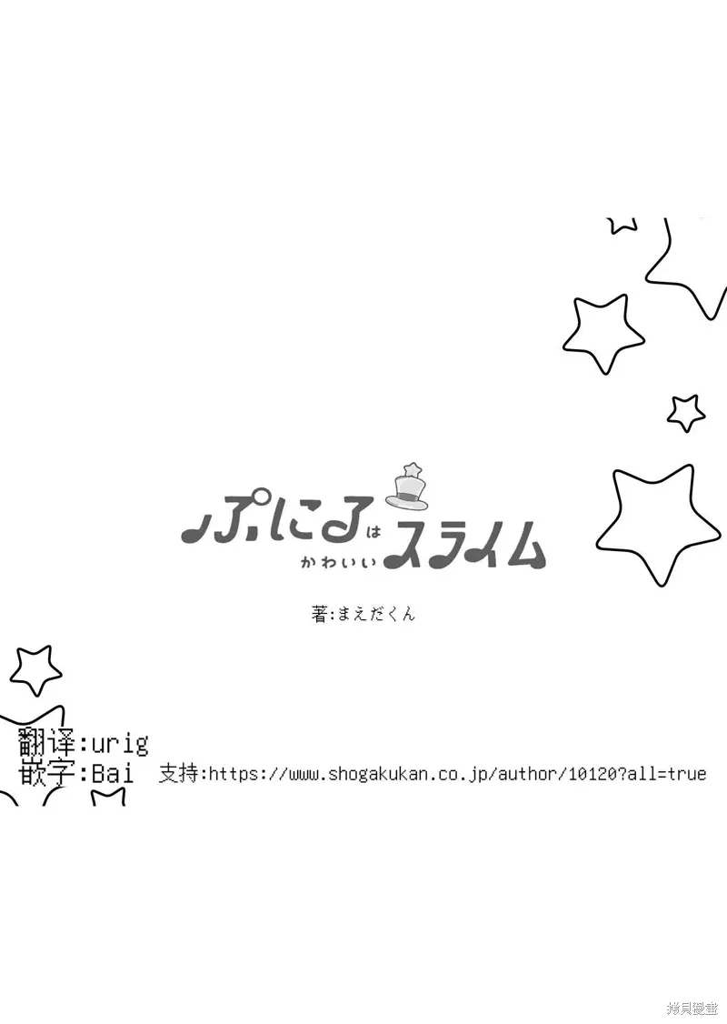 第43话 第15页