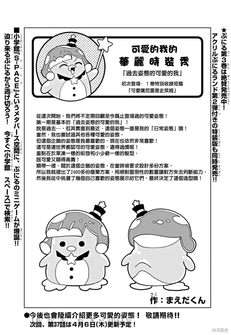特别插画14 第1页