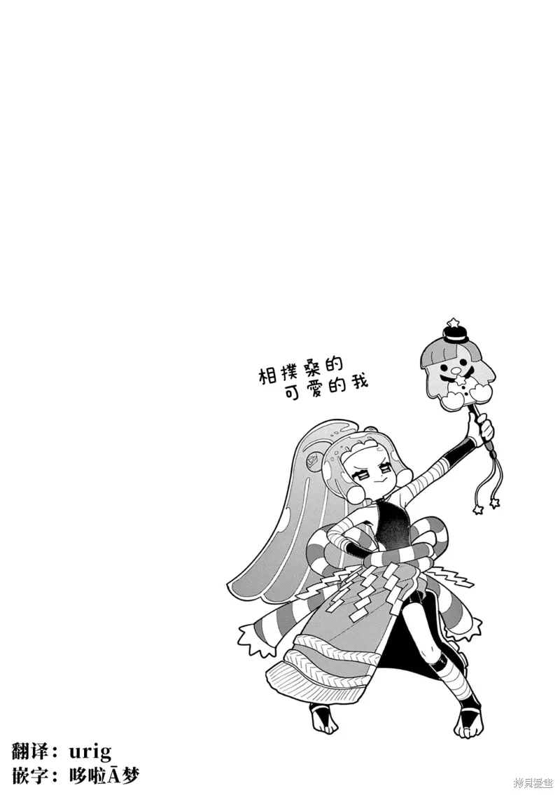 第44话 第12页
