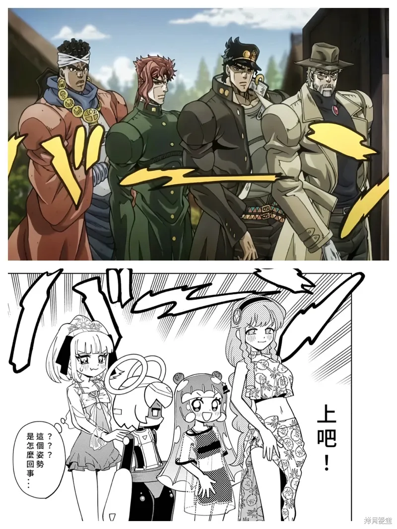 第46话 第13页