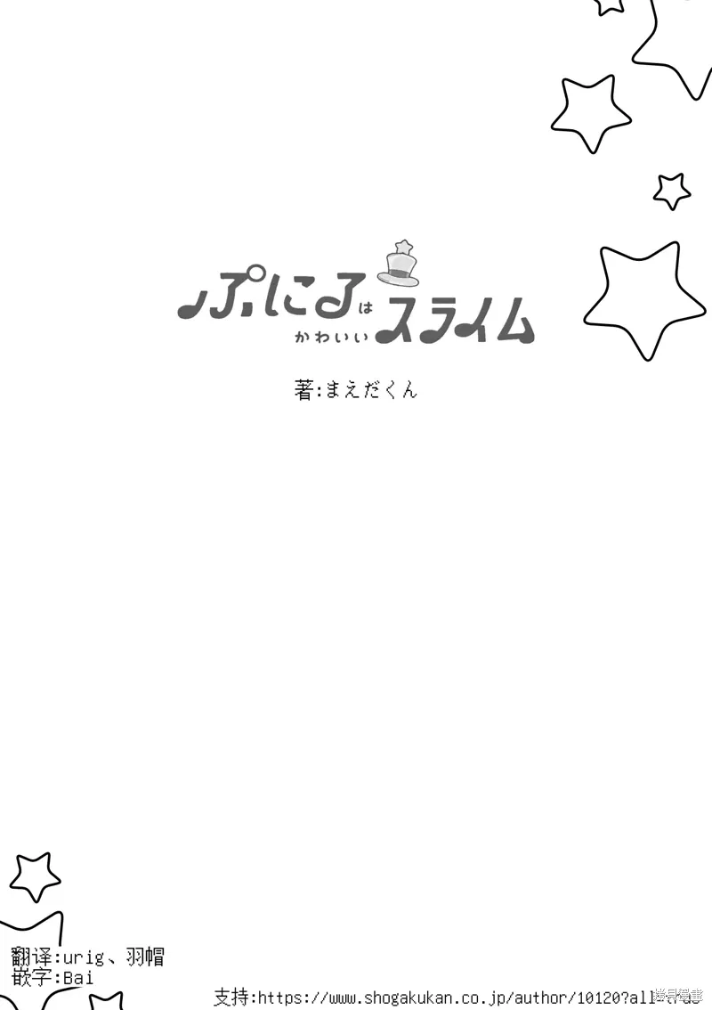第47话 第19页
