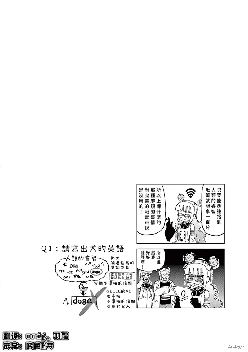 第48话 第12页