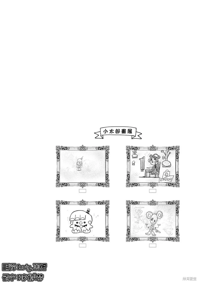 第49话 第15页