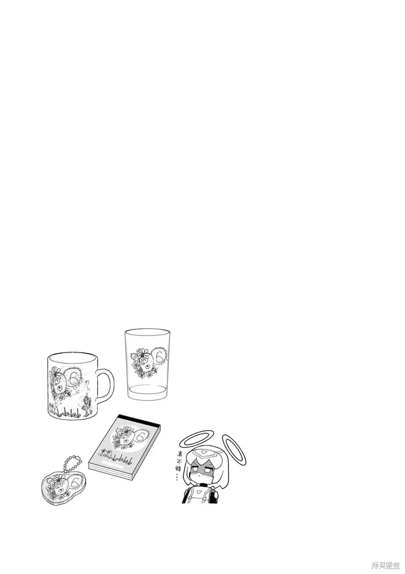 第51话 第15页