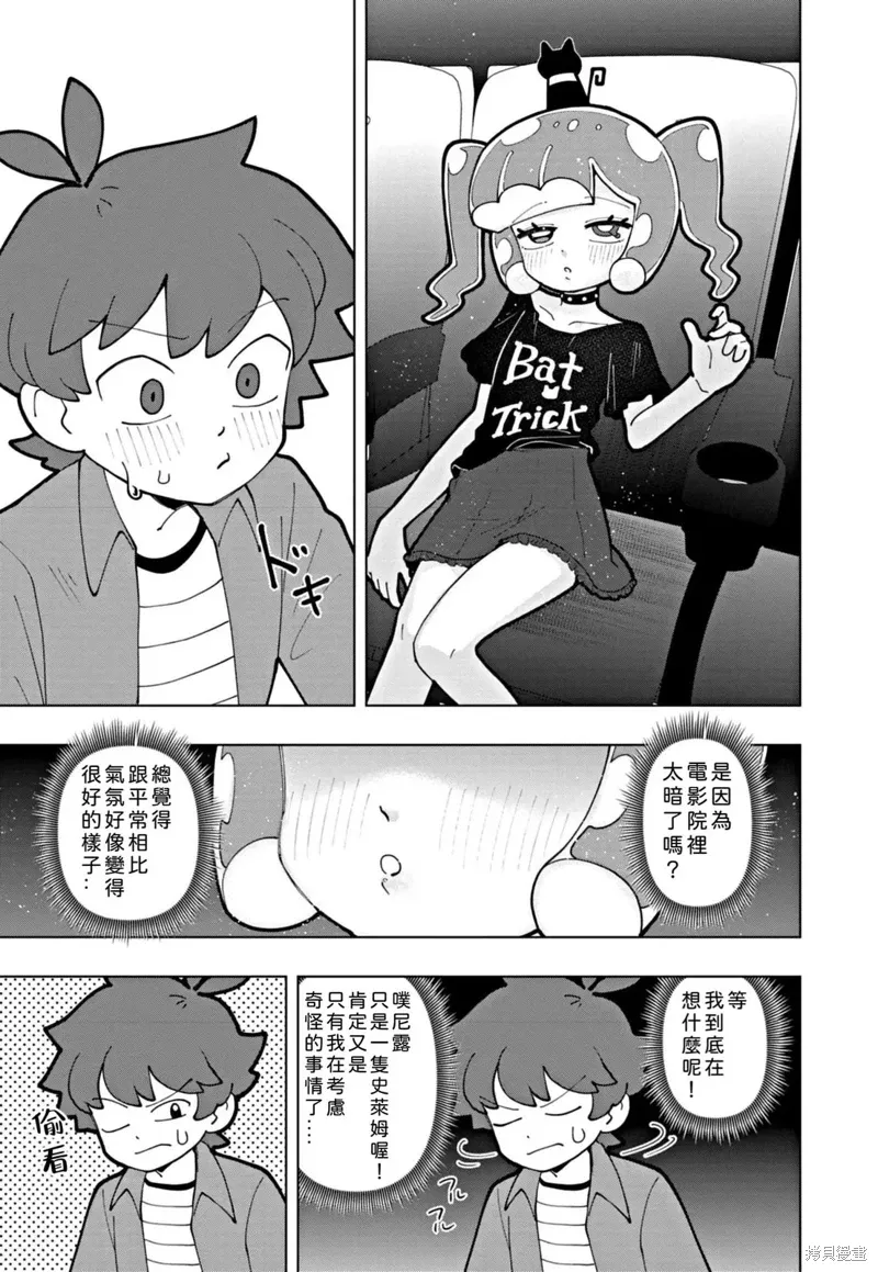 第70话 第11页