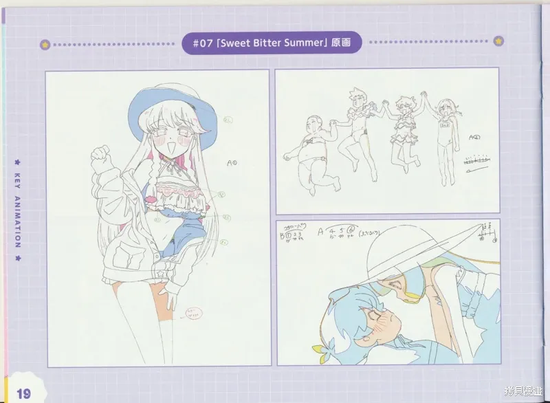 一季BD2附册 第20页